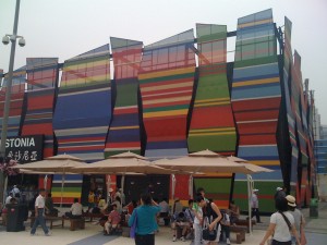 Pavillion